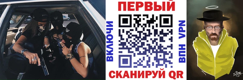 mega как войти  Избербаш  АМФЕТАМИН 98%  как найти закладки 