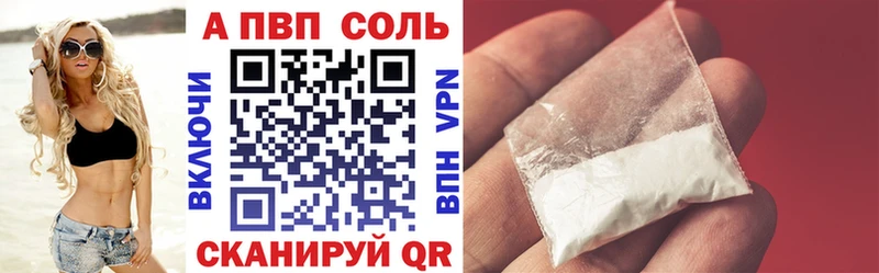 сайты даркнета Telegram Избербаш Альфа ПВП СК КРИС