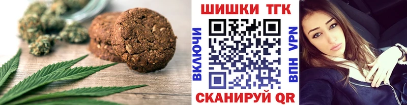 Canna-Cookies конопля shop Telegram Избербаш
