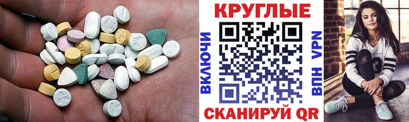 Экстази mix  наркотики  Избербаш 