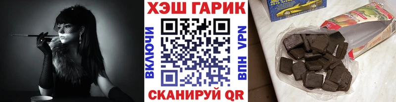 mega ONION  купить наркоту  Избербаш  Гашиш Изолятор 