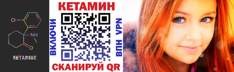 КЕТАМИН ketamine  Избербаш 