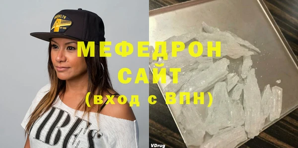 MESCALINE Елизово