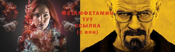а пвп мука Ельня