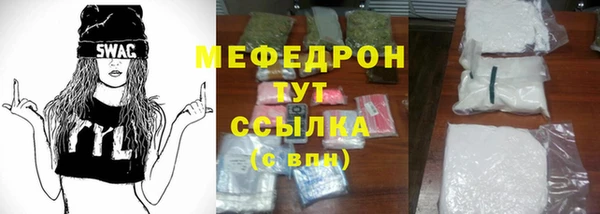MESCALINE Елизово