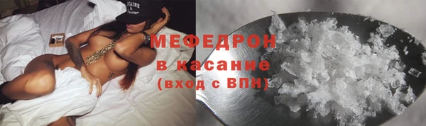 каннабис Елабуга