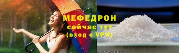 а пвп мука Ельня