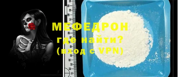MESCALINE Белая Калитва