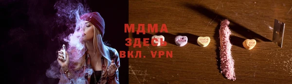 каннабис Елабуга