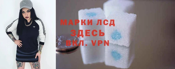 MESCALINE Елизово