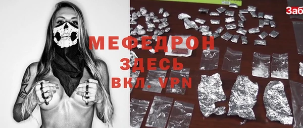 а пвп мука Ельня