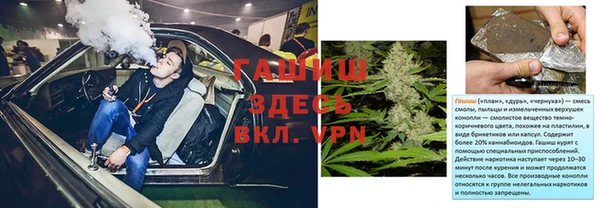 каннабис Елабуга
