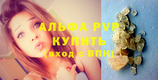 а пвп мука Ельня