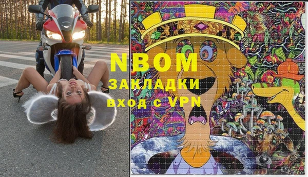 MESCALINE Елизово