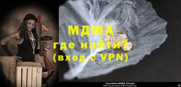 стафф Белая Холуница