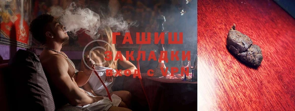 а пвп мука Ельня