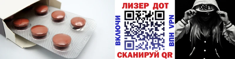 как найти закладки  Избербаш  ЛСД экстази кислота 