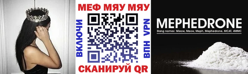 как найти   Избербаш  Мефедрон mephedrone 