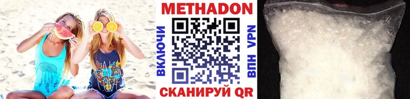 купить  цена  omg вход  Метадон кристалл  Избербаш 