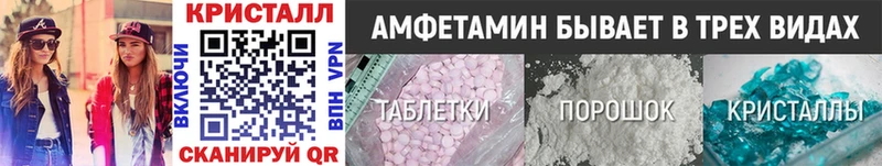 Метамфетамин винт  ссылка на мегу ТОР  даркнет формула  Избербаш 