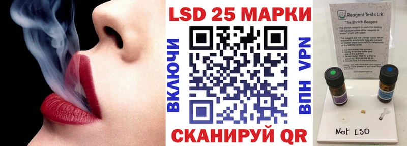 Марки N-bome 1,5мг  Избербаш 
