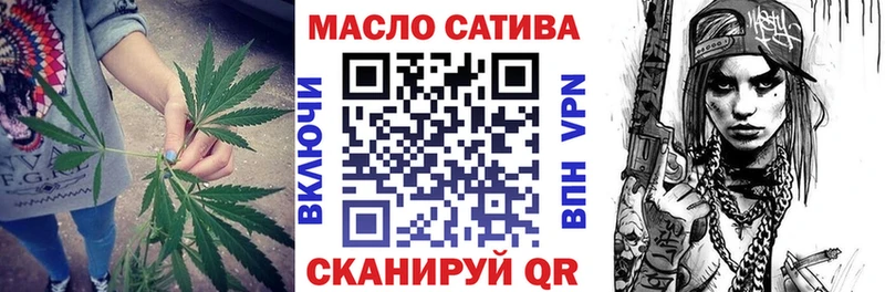 Дистиллят ТГК гашишное масло Избербаш